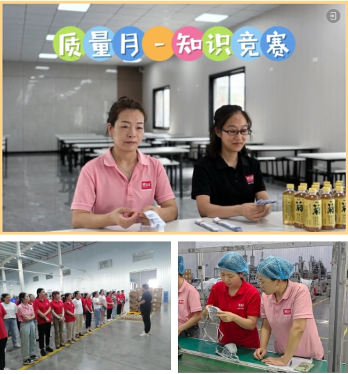荊州思創科技2024全年回顧｜創新與堅守，共繪輝煌篇章